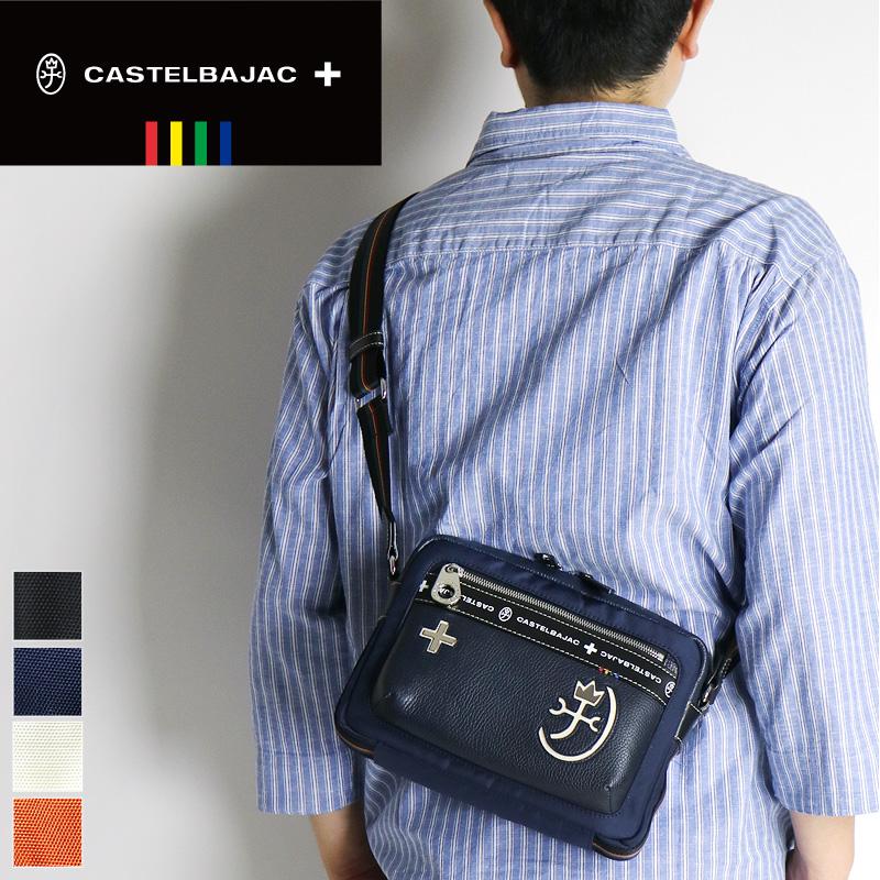 CASTELBAJAC（カステルバジャック） コネクト ショルダーバッグ 斜め