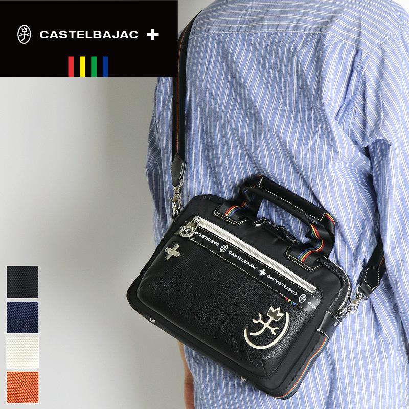 CASTELBAJAC（カステルバジャック） Conect コネクトミニブリーフ