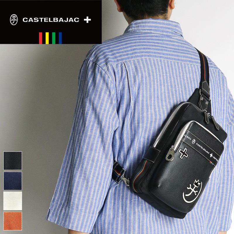 CASTELBAJAC（カステルバジャック） Connect コネクト ボディバッグ