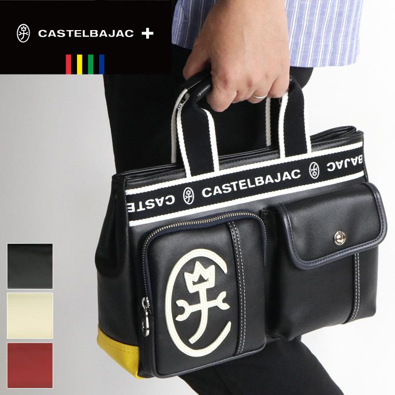 CASTELBAJAC（カステルバジャック） Dominer ドミネ ドライビング