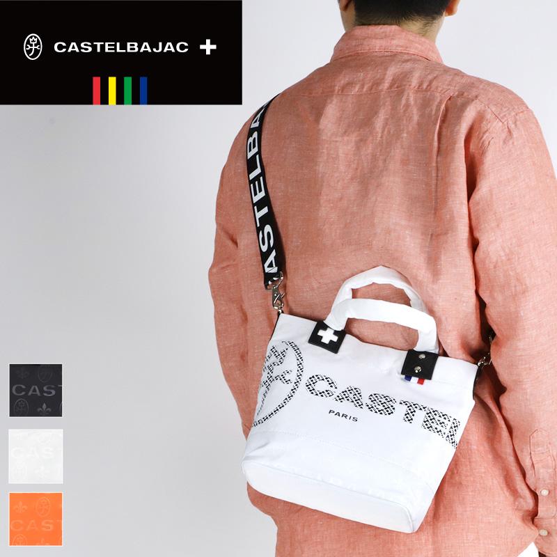 CASTELBAJAC（カステルバジャック） パセ トートバッグ ショルダー