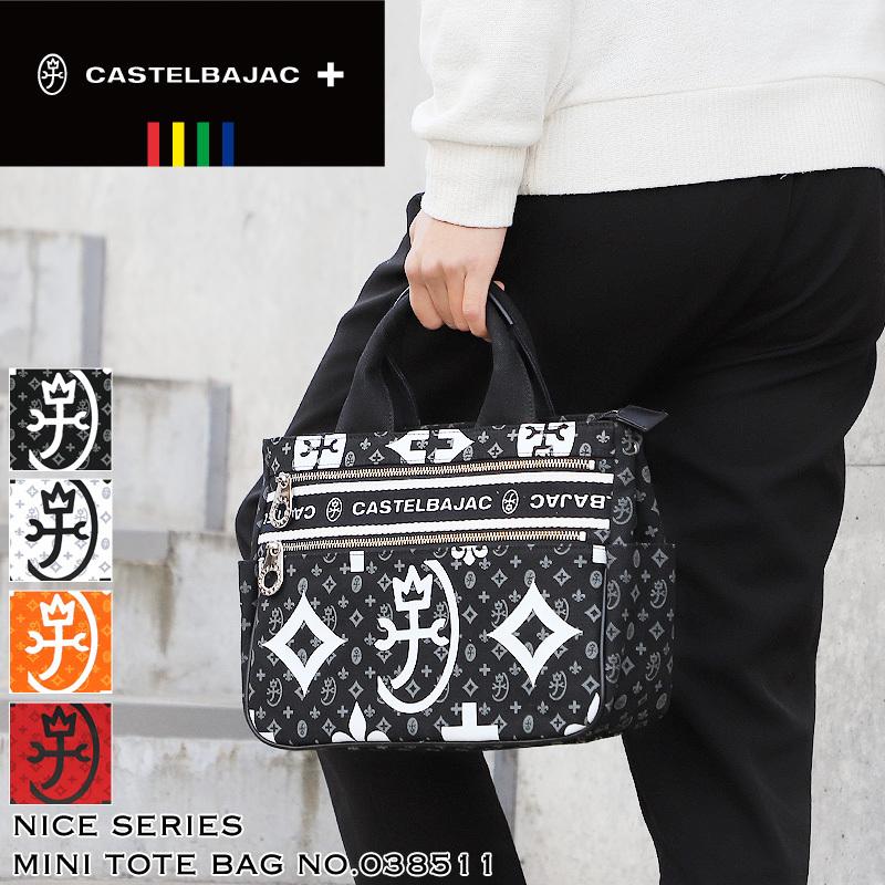 CASTELBAJAC（カステルバジャック） Nice ニース ミニトートバッグ