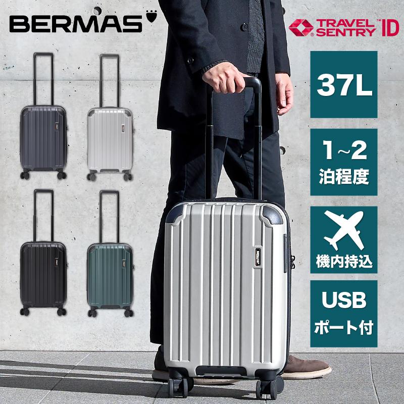 BERMAS（バーマス） スーツケース キャリーケース 37L 48cm 2.8kg 1泊