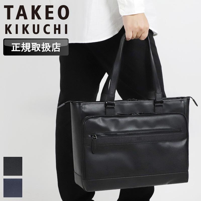 TAKEO KIKUCHI（タケオキクチ） ニュース トートバッグ B4 A4 軽量 撥