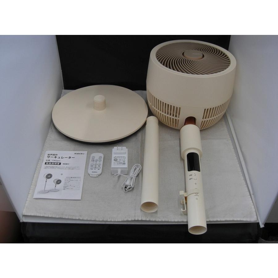 カキク Kakiku 音声操作サーキュレーター F902pro : ワットマン Yahoo