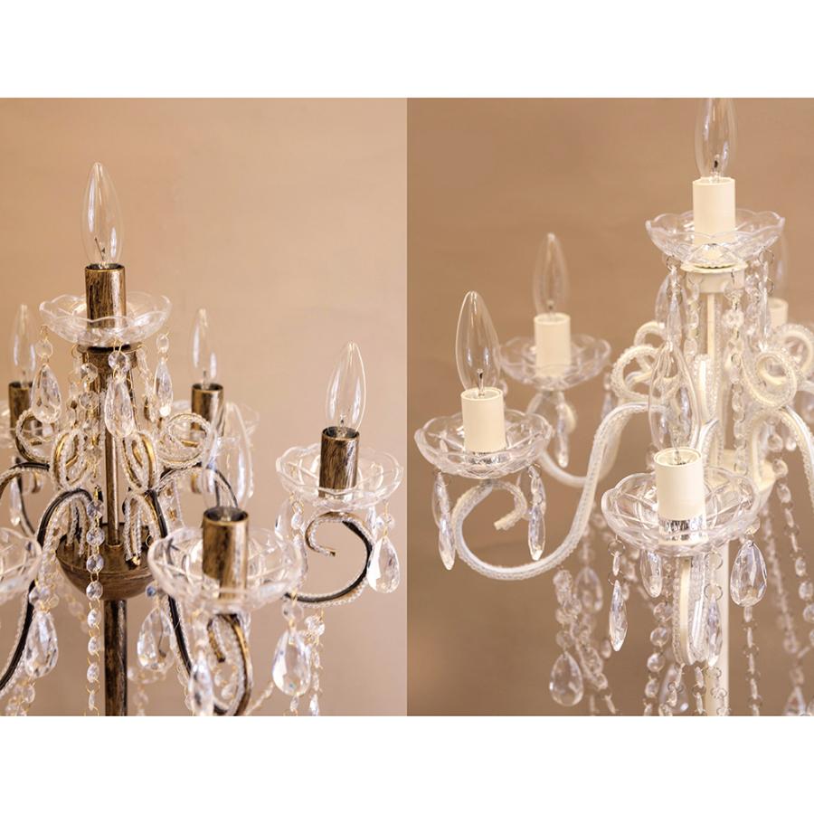 スタンドシャンデリア フロアライト 照明 フロアランプ LED対応