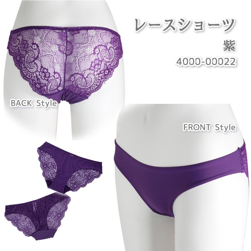 メール便】ショーツ パンツ セクシー キュート レース ランジェリー