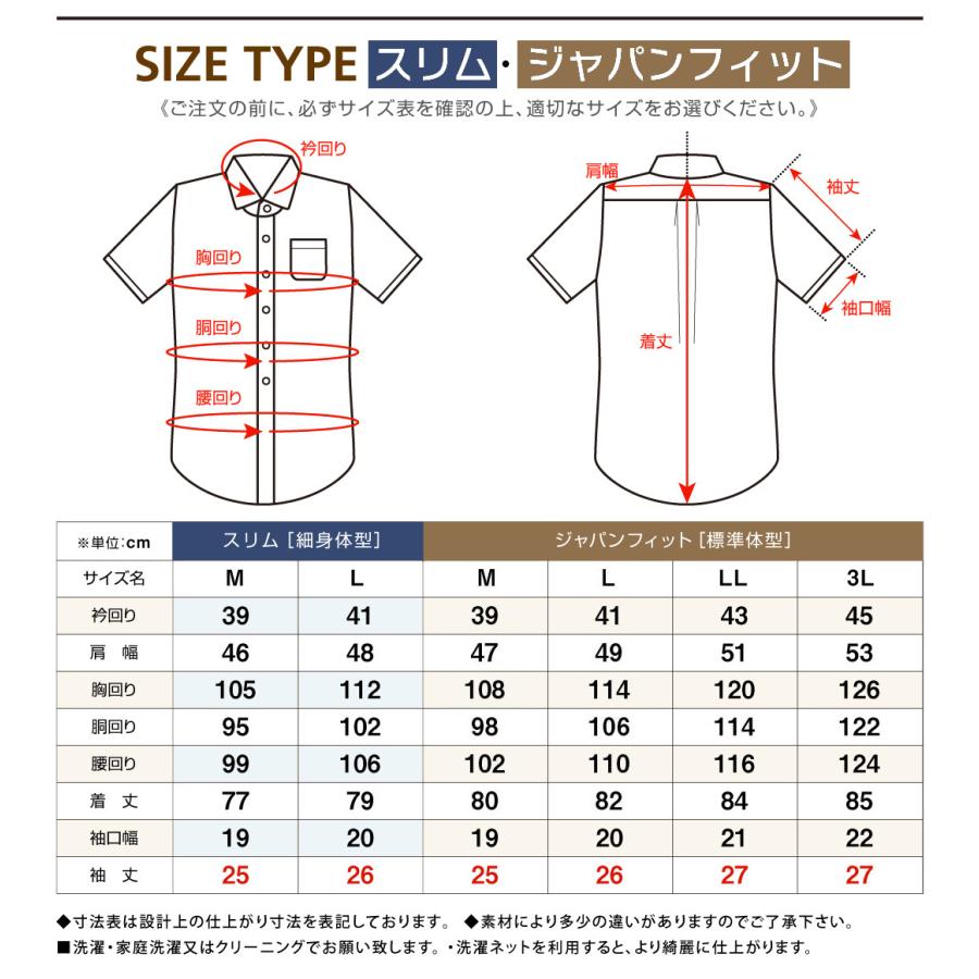 半袖 メンズ クレリック ワイシャツ ボタンダウン ドウェ 襟ステッチ