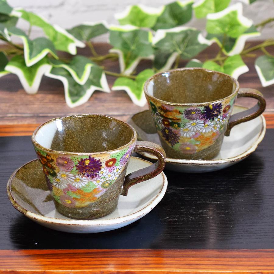 九谷焼 結婚祝い プレゼント 食器 コーヒーカップ ペアセット 花詰