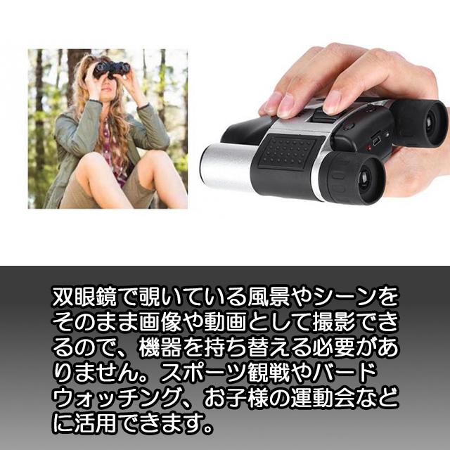 キヨラカ キヨラカ正規品 双眼鏡 録画機能付き RD-S01 録画ができる