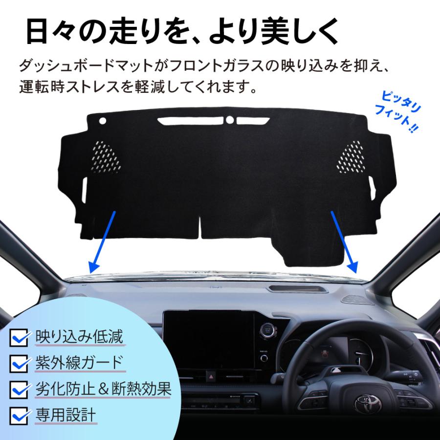 トヨタ（TOYOTA） 新型 ノア ヴォクシー 90系 ダッシュボードマット