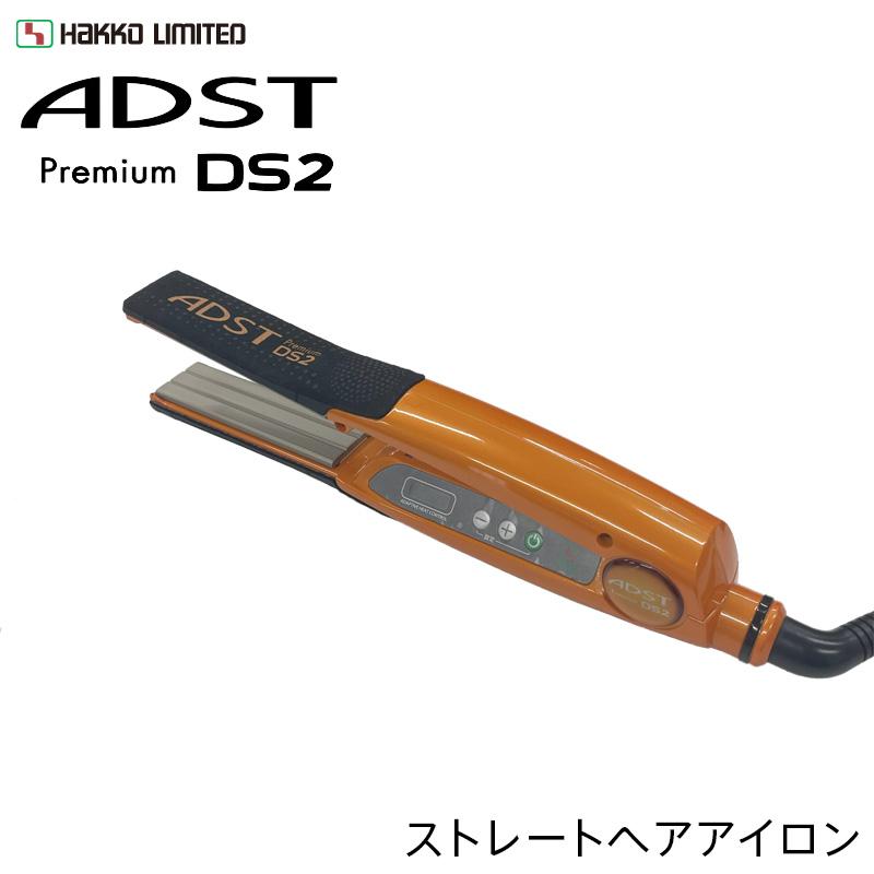 正規品 ADST Premium DS2 アドスト ストレートアイロン パールオレンジ