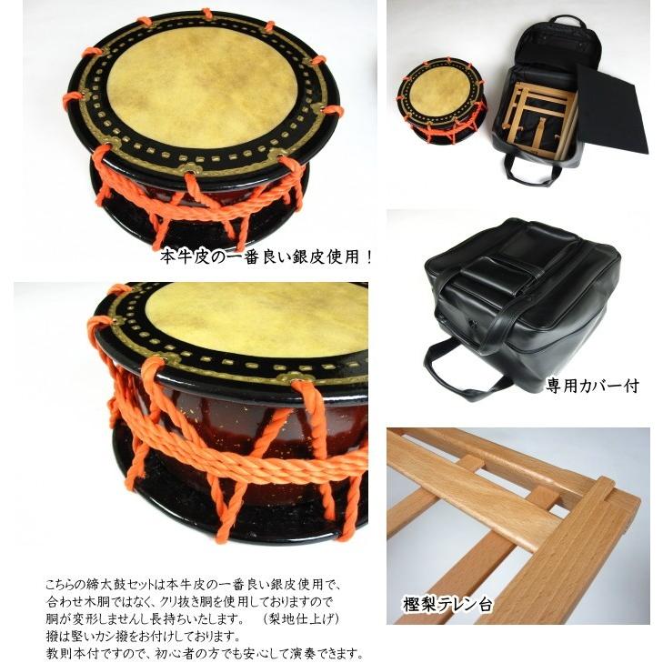 締太鼓セット（中級品） : 和楽器市場 Yahoo!店 - 通販 - Yahoo