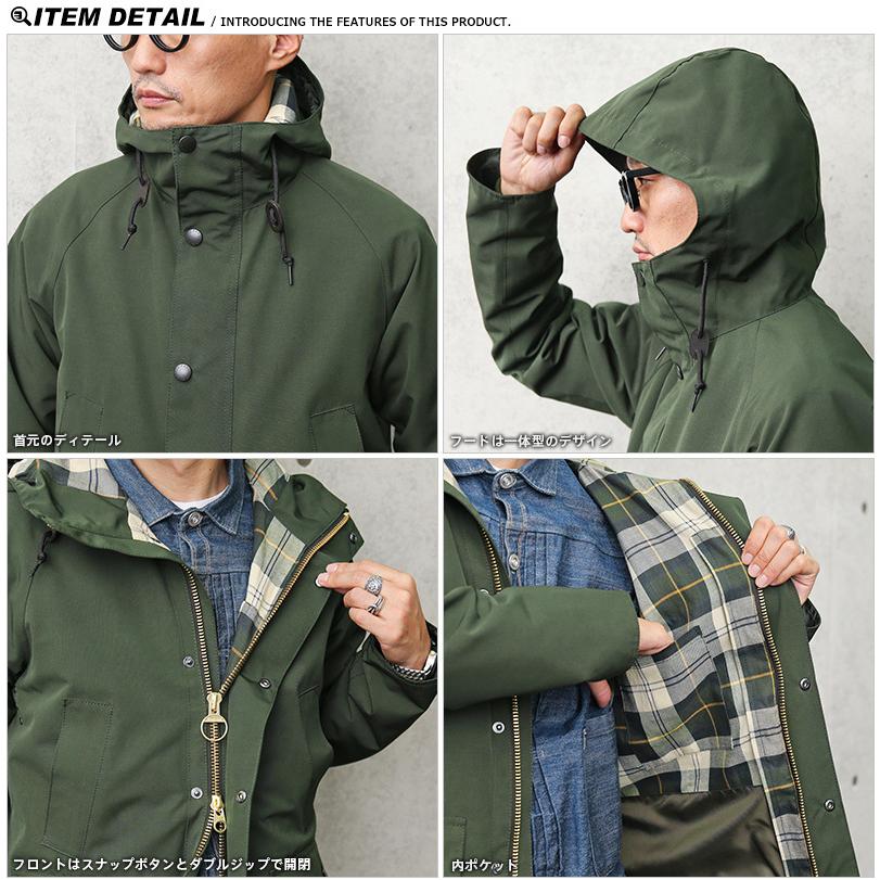 Barbour（バブアー） MCA0508 HOODED BEDALE SL 2LAYER（フーデッド
