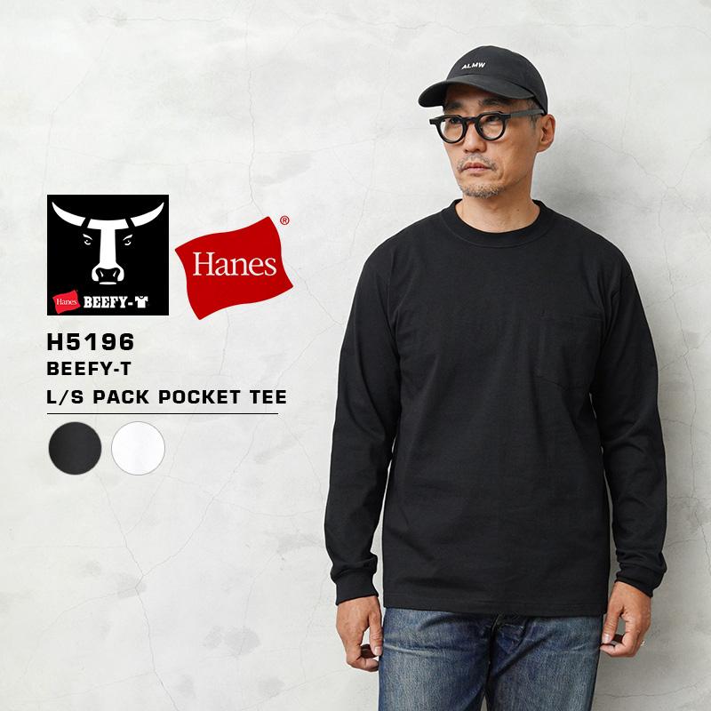 BEEFY-T Hanes ヘインズ H5196 BEEFY ビーフィー ロングスリーブ