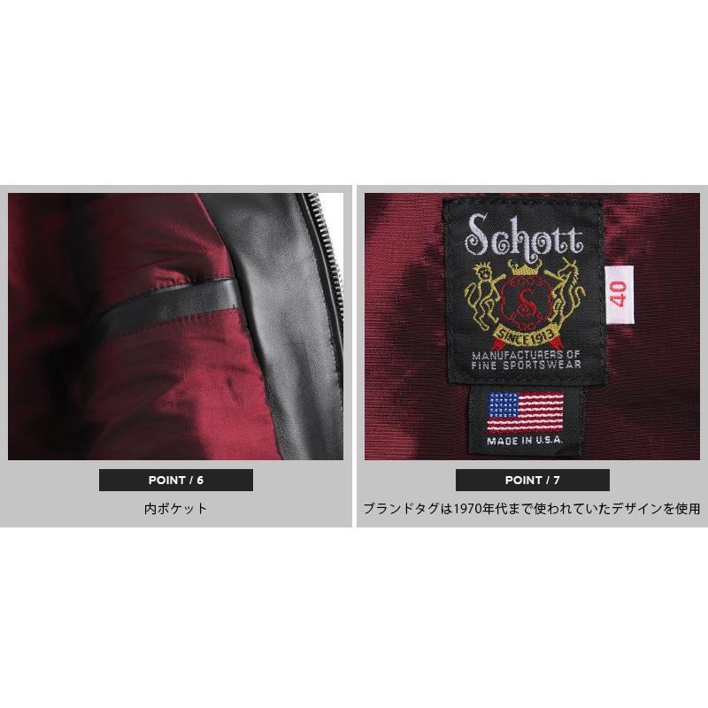 Schott N.Y.C（ショット） Schott 641XX 60s シングル レザー