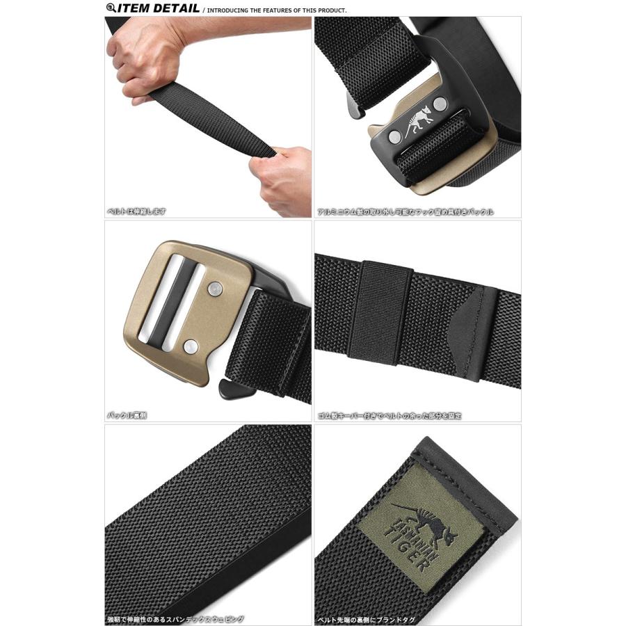 TASMANIAN TIGER（タスマニアンタイガー） 7839 38mm STRETCH BELT