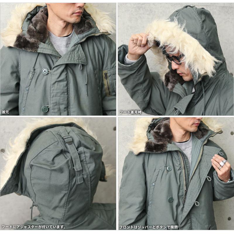 MILITARY（ミリタリー） 希少 実物 USED 米軍 N-3B フライトジャケット