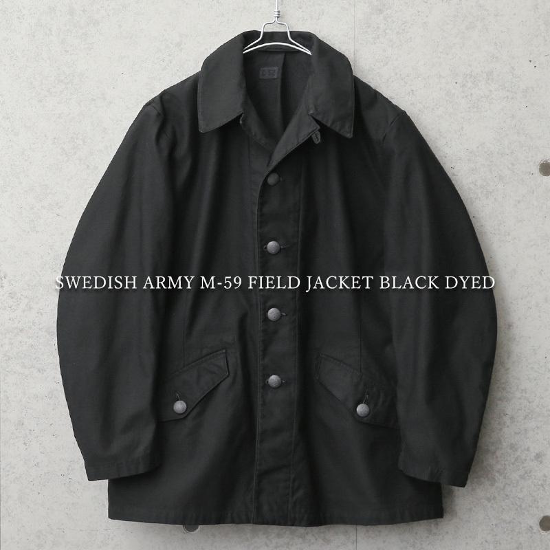 MILITARY（ミリタリー） 実物 USED スウェーデン軍 M-59 フィールド