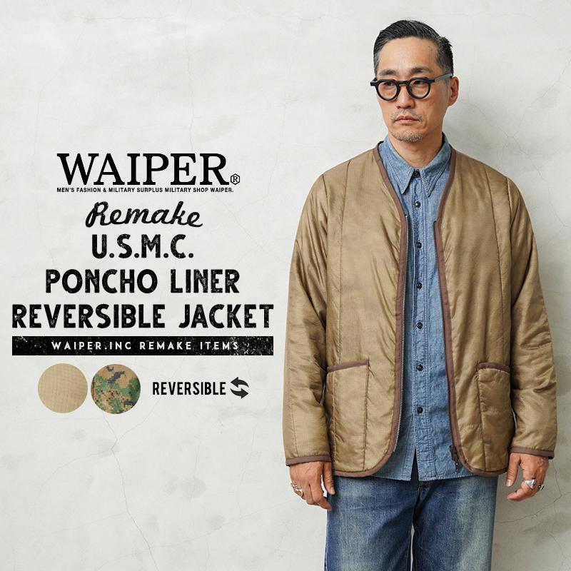 MILITARY（ミリタリー） WAIPER.inc 実物 新品 デッドストック 米軍