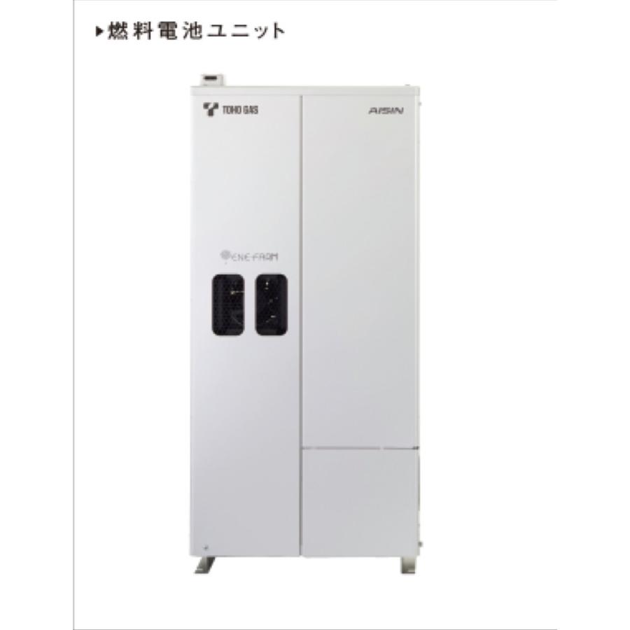 ☆東邦ガスのお客様限定☆アイシン製エネファーム＆リンナイ熱源機