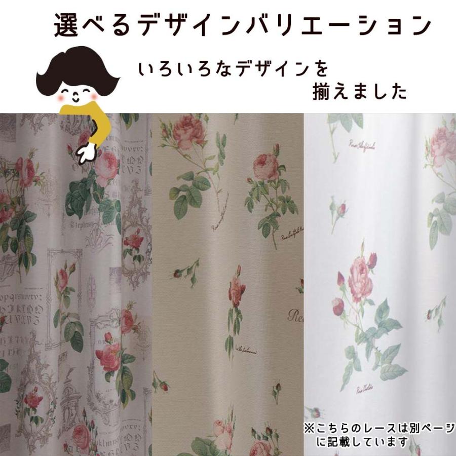 得！P10倍／即納 幅100cm 遮光厚地カーテン ルドゥーテ 2枚組 ドレープ