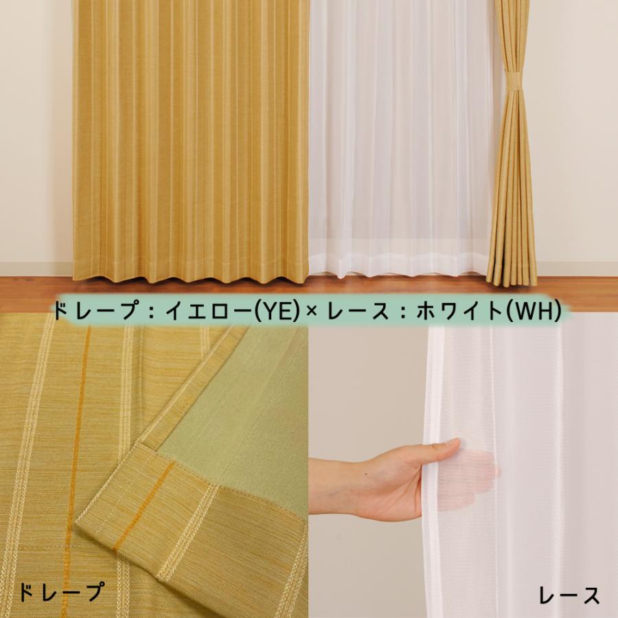 限定日P5倍》幅100cm 150cm 200cm 遮光4枚セット 2枚組 幅100 150 200