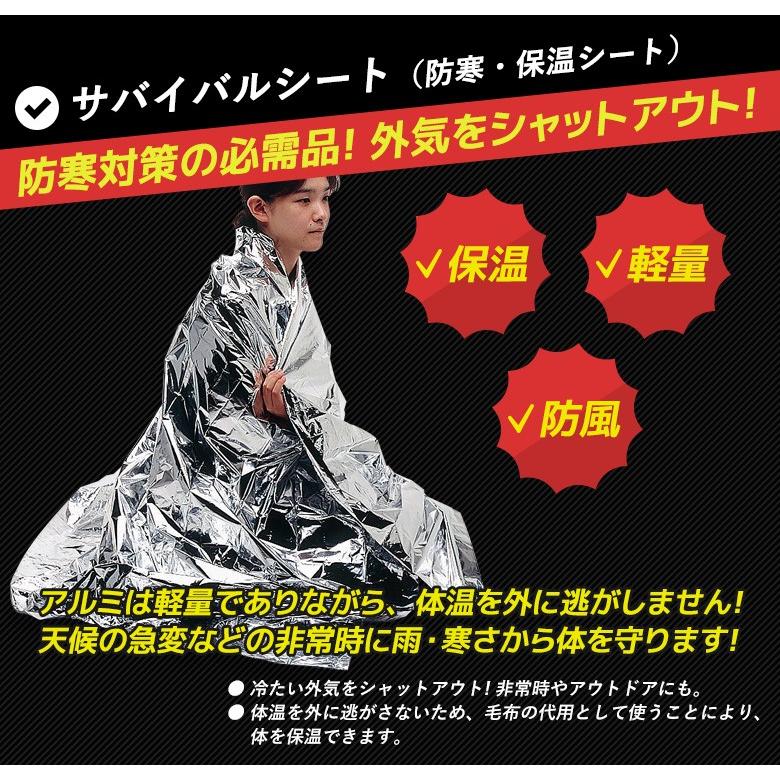 防災セット 緊急避難セット（KRA-150） 非常用 持ち出し袋 防災用品