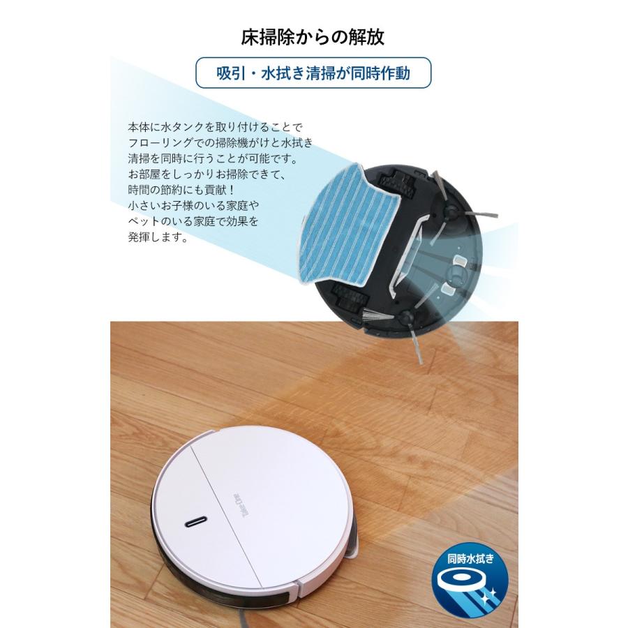 ロボット掃除機 Take-One X2 床掃除 水拭き モップ 自動掃除機