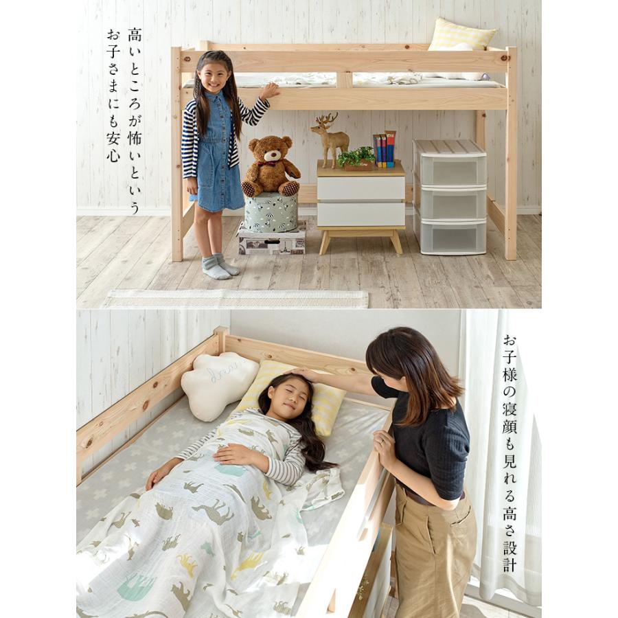 smart-i システムベッド 子供 大人用 5年保証 大川産 九州産ひのき使用