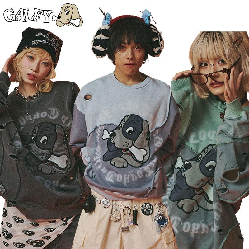 GALFY（ガルフィー） ツギハギゾンビ スウェット トレーナー L 中型犬