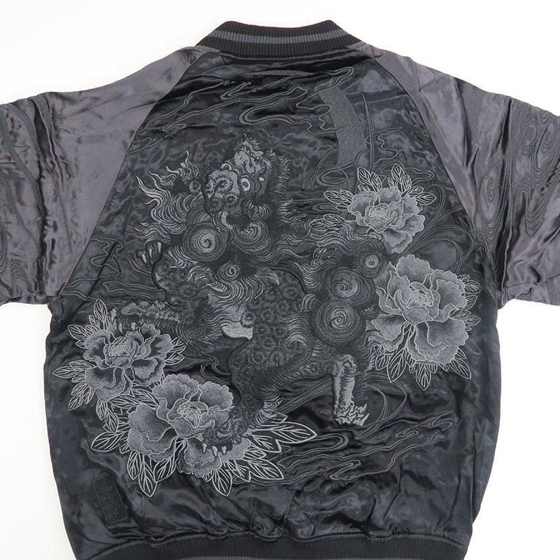 絡繰魂 URUSHI 漆黒 獅子 刺しゅう リバーシブル スカジャン L XL XXL