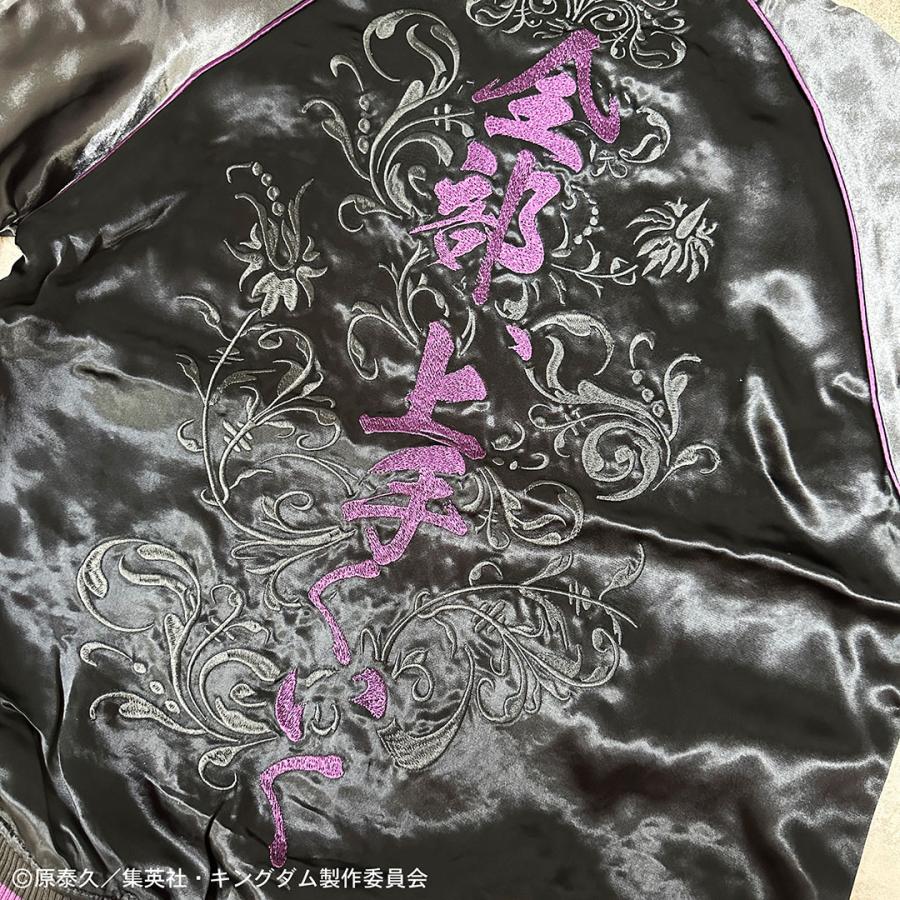 絡繰魂 × キングダム コラボ 野盗軍団のカリスマ 桓騎リバーシブル