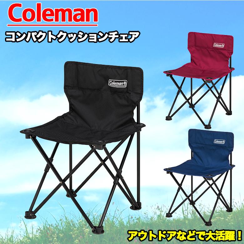 コールマン コンパクトクッションチェア Coleman コールマンチェア