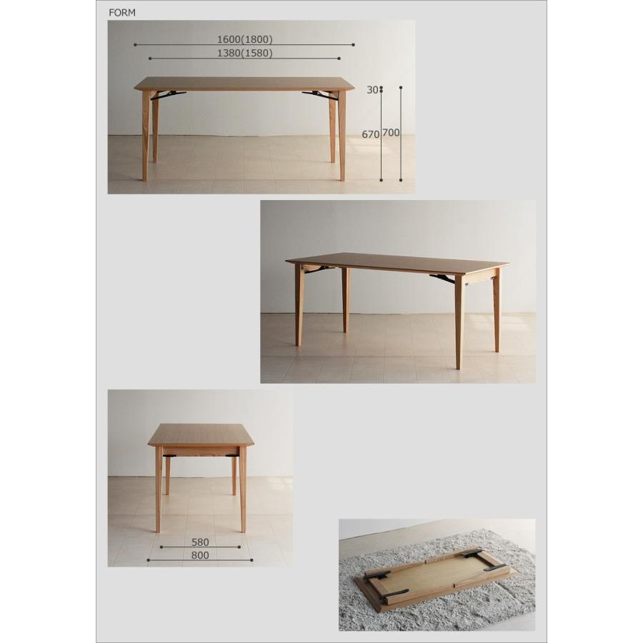 ダイニングテーブル 幅180/160cm タモ材 折りたたみ 折り畳み 折畳み