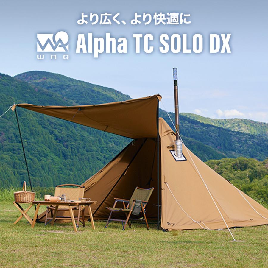 WAQ WAQ Alpha TC SOLO DX アルファ TC ソロ デラックス ソロ用テント