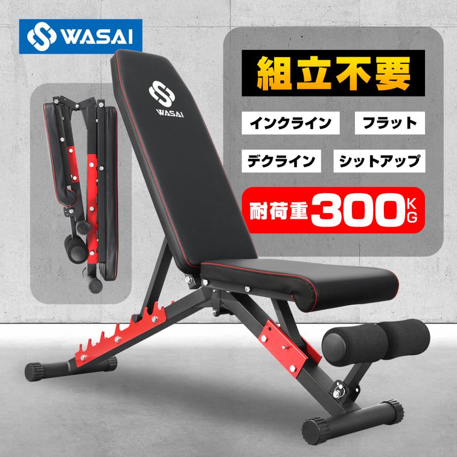 トレーニングベンチ インクラインベンチ フラットベンチ シットアップ