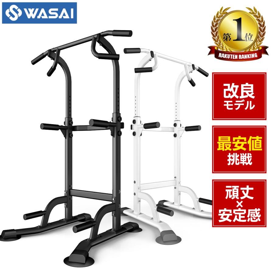 懸垂マシン 懸垂 トレーニングベンチ ハーフラック チンニング 筋トレ