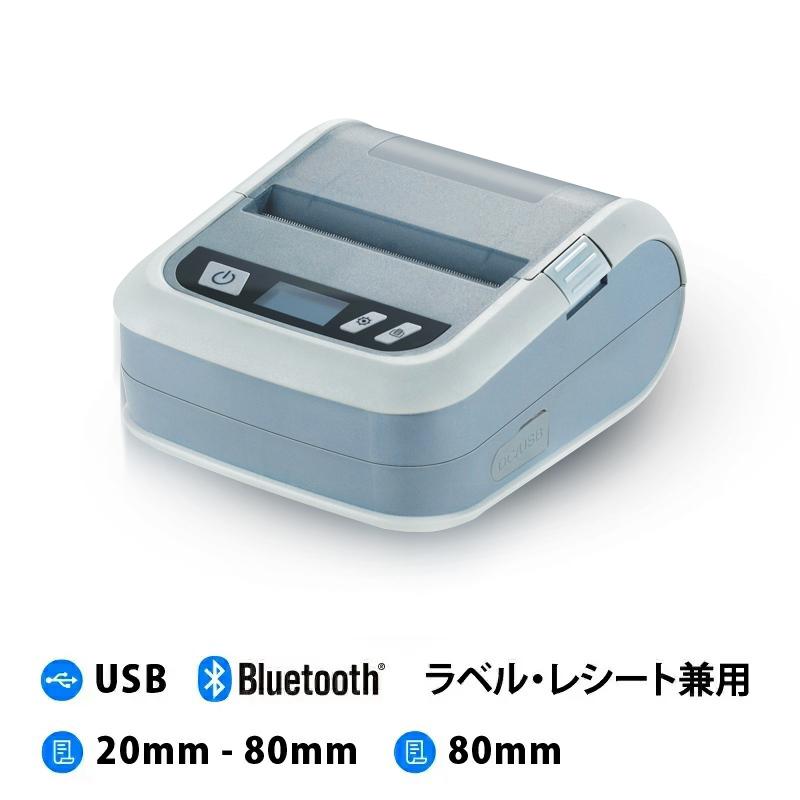 モバイルプリンター WS-P323B ラベルプリンター レシートプリンター
