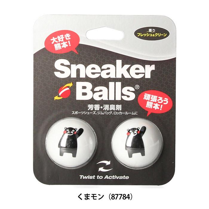 爆買 靴 消臭 ボール 芳香 消臭材 スニーカーボール スポーツシューズ
