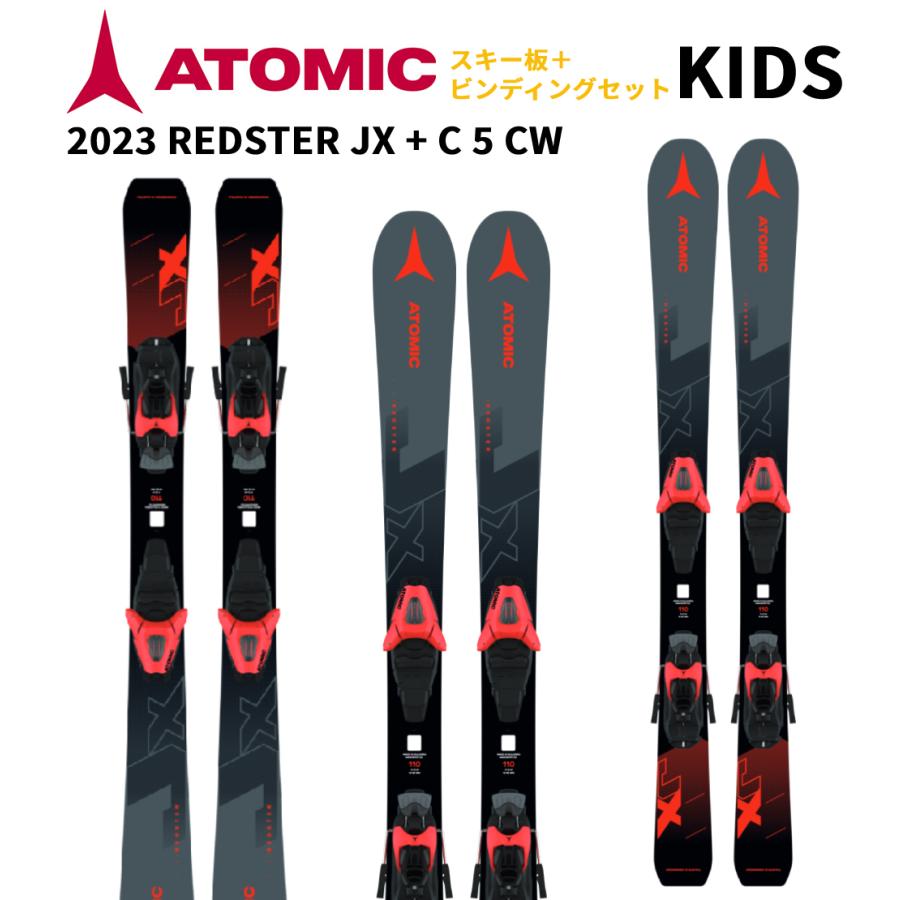 ATOMIC（アトミック） 【再入荷】ATOMIC REDSTER JX + C 5 CW SKI Jr