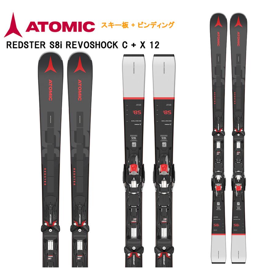 ATOMIC（アトミック） 2023 ATOMIC スキー板 REDSTER S8i REVOSHOCK C