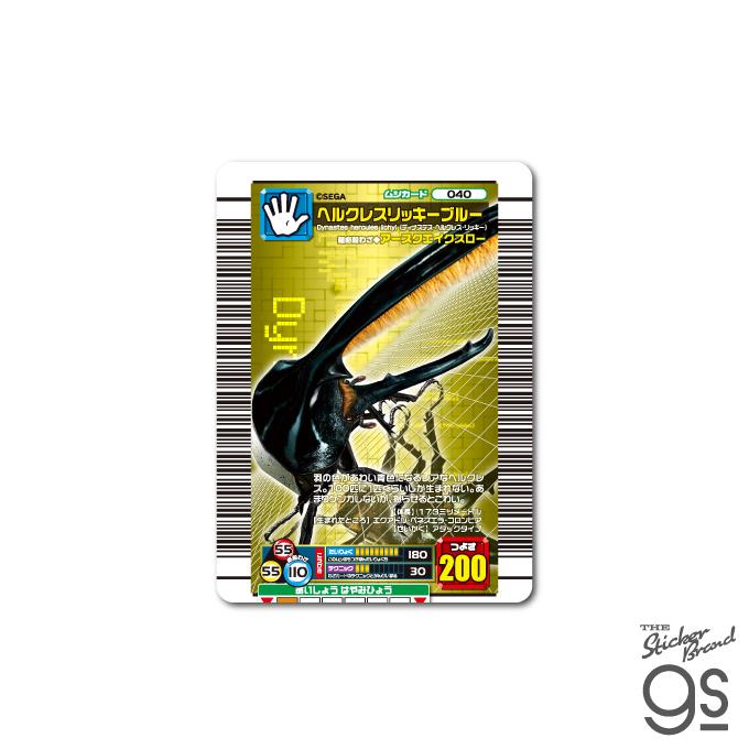 ムシキング ホログラムステッカー ヘルクレスリッキーブルー SEGA セガ