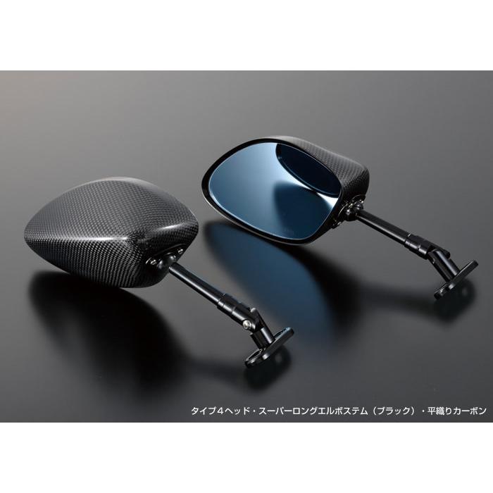 Magical Racing（マジカルレーシング） レーサーレプリカミラー TYPE-4