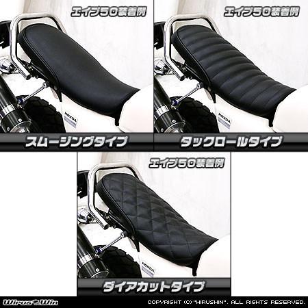 WirusWin（ウイルズウィン） フラットシート タックロールタイプ