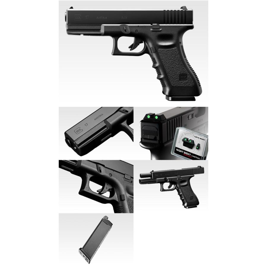 TOKYO MARUI（東京マルイ） グロック17 3rdジェネレーションモデル CAA