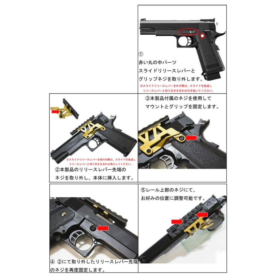 TOKYO MARUI（東京マルイ） ガスブローバック ハイキャパ D.O.R + RMR