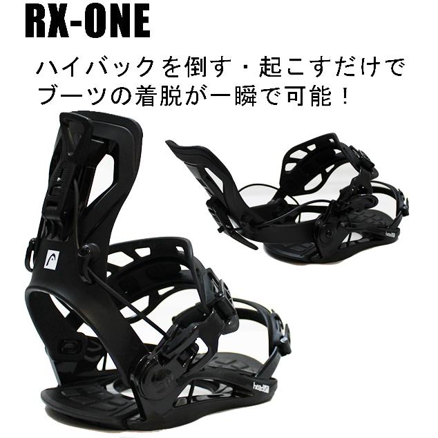 リアエントリー スノーボードビンディング ヘッド HEAD RX-ONE