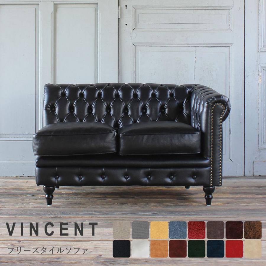 チェスターフィールド ソファ アンティーク L字 コーナーソファ 2人