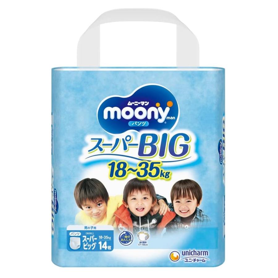 moony ユニチャーム ムーニーマン パンツタイプ スーパービッグ 男の子